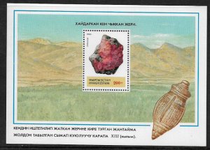 Kyrgyzstan #47 MNH S/Sheet - Minerals - Cinnabar