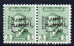 Iraq 1955-58 Official 5f emerald with Republic opt double...