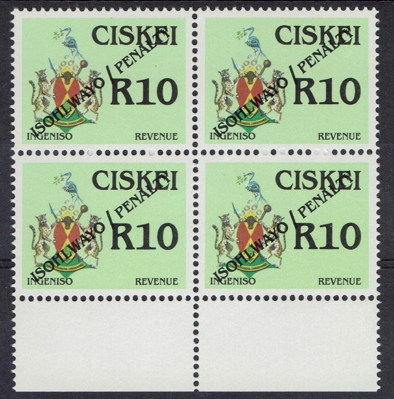 CISKEI C1988 ARMS REVENUE PENALTY OVERPRINTED R10 MNH ** BLOCK