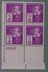 United States #891 MNH VF/XF Plate Block Gum VF Cyrus McCormick