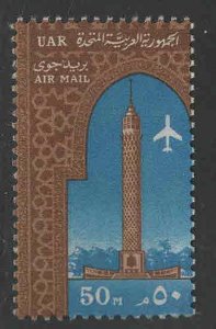 EGYPT Scott C104 MNH** 1964 Cairo Arch & Tower Airmail stamp