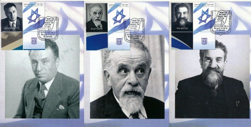 ISRAEL 2018 POSTAL SERVICE THE DECLARATION OF INDEPENDENCE SET 36 MAXIMUM CARDS 