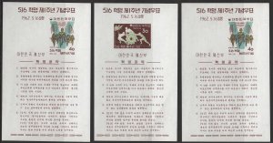 Korea 1962 1st Anniversary set of 3 M/Sheets in Korean sg431, mint, 200h with