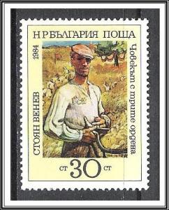 Bulgaria #3019 Paintings MNH