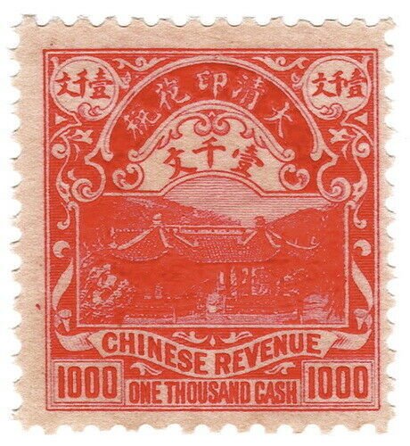 (I.B) China Revenue : Duty Stamp $1000 (Palace)