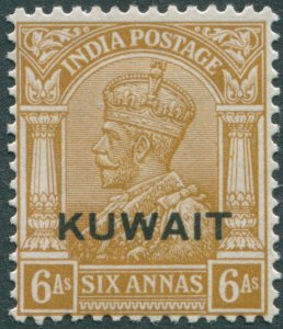 Kuwait 1937 6a bistre SG22b unused