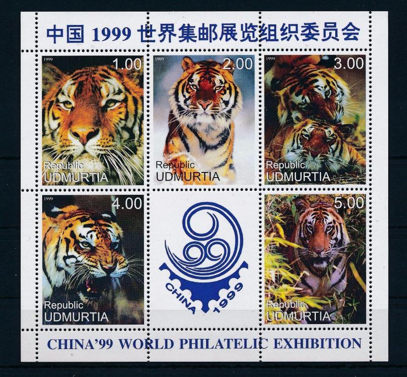 [34311] Private Issue Udmurtia  Wild animals Tigers  MNH Sheet