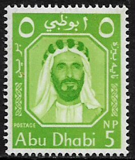 Abu Dhabi #1 Mint Stamp - Sheik Shakbut bin Sultan - 1/4 Catalogue