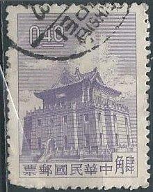 China 1271 (used, rough corner) 40c Chu Kwang Tower, Quemoy, pale vio (1960)