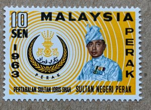 Perak 1963 Installation of Sultan, MNH. Scott 138, CV $0.35. SG 162