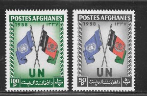 Afghanistan Scott 460-61 Unused LHOG - 1958 United Nations Day Issue- SCV $2.05