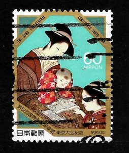 Japan 1986 - U - Scott #1700