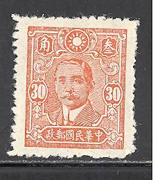 China 496 mint hinged SCV $ 0.25 (RS)