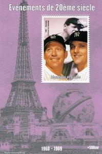 Guinea 1998 Events 1960/1969 Baseball New Record s/s Perforated mnh.vfl