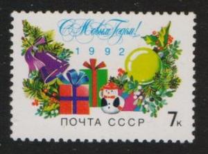 Russia  #6050  MNH  1991  New Year 1992