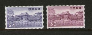 Japan 1957 Sc 636,636a set of 2 MH