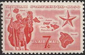 # C55 MINT NEVER HINGED HAWAII STATEHOOD