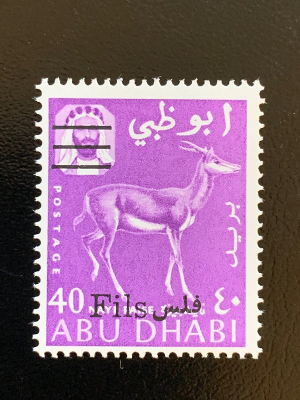 Abu Dhabi 1966 40f new value Gazelle, MNH. Scott 19 CV $13. Michel 19A  CV €15