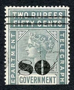 Ceylon QV SGT100 80c on 2r50c Grey Telegraph Stamp Wmk Crown CA (Narrow)