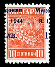 German WWII Occupation, Macedonia #Mi. 1IIvar, 1944 1L on 10s orange, surchar...