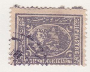 Egypt Scott# 24b Used