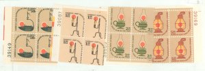 United States #1608-1612 Mint (NH) Plate Block