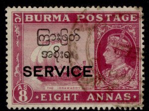 BURMA GVI SG O49, 8a maroon, FINE USED.