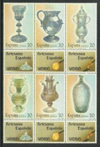 Spain #2552 MNH Mini Sheet