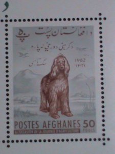 ​AFGHANESTAN- 1962 AGRICULTURE DAY MNH  S/S VERY FINE WE SHIP TO WORLDWIDE.