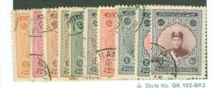 Iran #667-676 Used