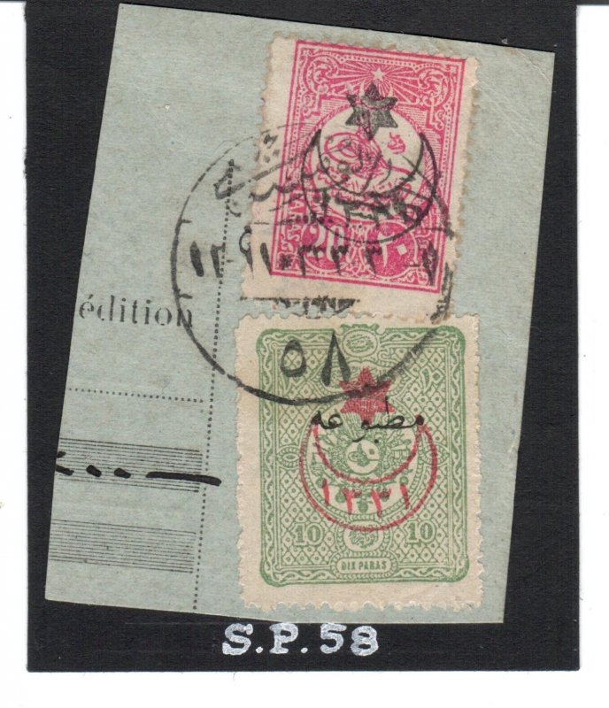 NABLUS no. 58 Ottoman Turkey Military postmark in Palestine Sahra Posassi 58 CUT