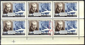 {V096} Soviet Union 1961 F. Nansen Dogs Mi. 2570 Variety II MNH