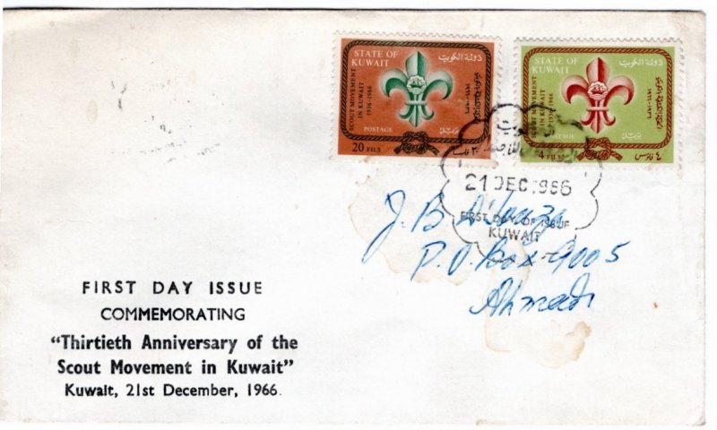 Kuwait 1966 Sc 347A/B FDC-2