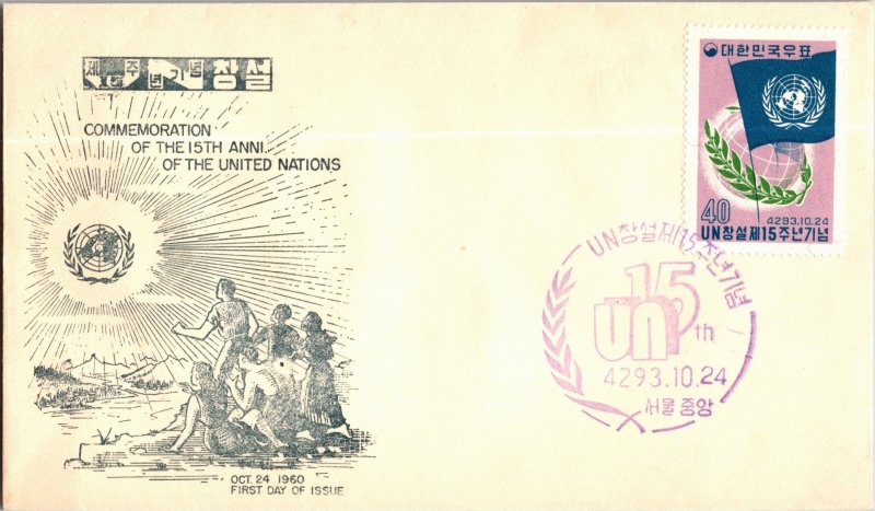 Korea, Worldwide First Day Cover, United Nations Related