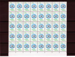 Falkland Islands 1982 Malvinas War ovpt.Sc#1338 Block of 40 MNH VF