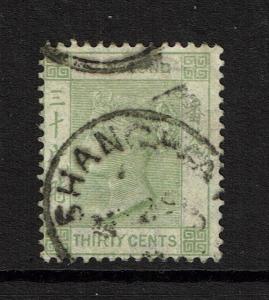 Hong Kong SG# 39, Used, Hinge Remnant - S3949