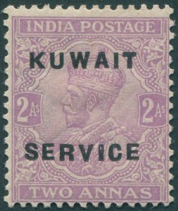 Kuwait 1923 2a bright reddish violet Official SGO4 unused