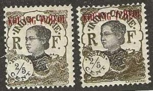 French offices in Kwangchowan,  56,  mint, hinge remnant, 1923. (f88) Pick One!