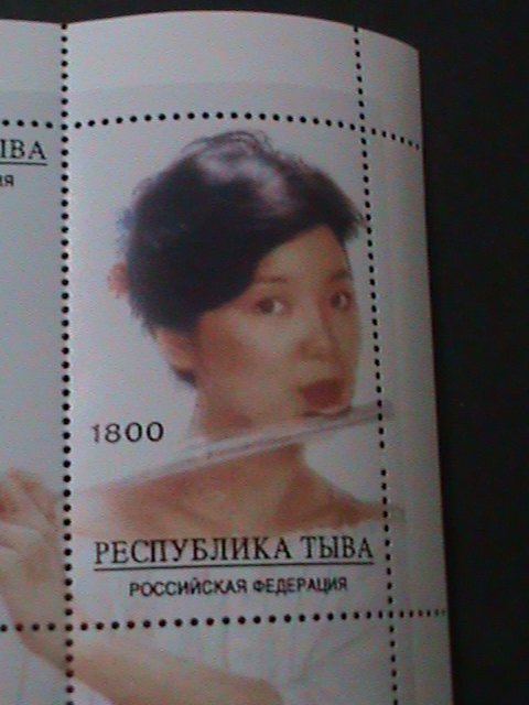 ​RUSSIA-TBIBA-TAIWAN CHINES FAMOUS SINGER-TERESA TENG LI QUEN MNH S/S-VF