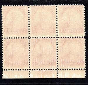 US Scott #725, Plate block of 6, MLH, #21036