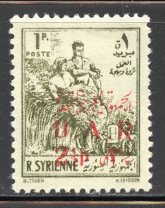 Syria United Arab Republic Scott 20 Unused HOG - 1959 Syria #378 Surcharged