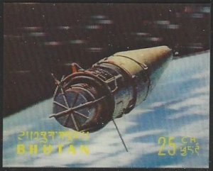 Bhutan #118C 3D Stamp Single Mariner 2