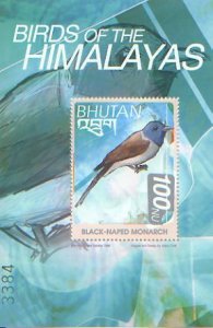 Birds of the Himalayas, S/S 1, BHUT1267