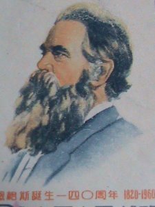 ​CHINA STAMP-1960 SC#540-1- 140TH ANNIV: BIRTH OF FRIEDRICH ENGELS USED SET-VF