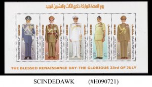 OMAN - 2010 THE BLESSED RENAISSANCE DAY - 23rd JULY - MIN/SHT - MINT NH