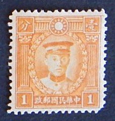 China, (32-18-Т-И)