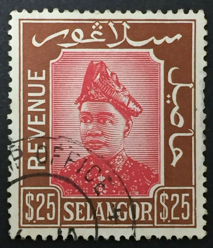 RARE MALAYA 1950 SELANGOR $25 REVENUE Used M2810