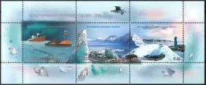 Russia 2007 MNH Stamps Souvenir Sheet Scott 7021 Arctic Science Ships
