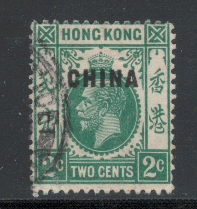 Great Britain Offices China 1917 Overprint 2c Scott # 2 Used