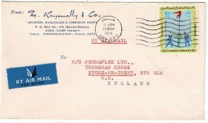 Yemen (People's Democratic Rep.) 1972 Aden cancel on airmail cover to England